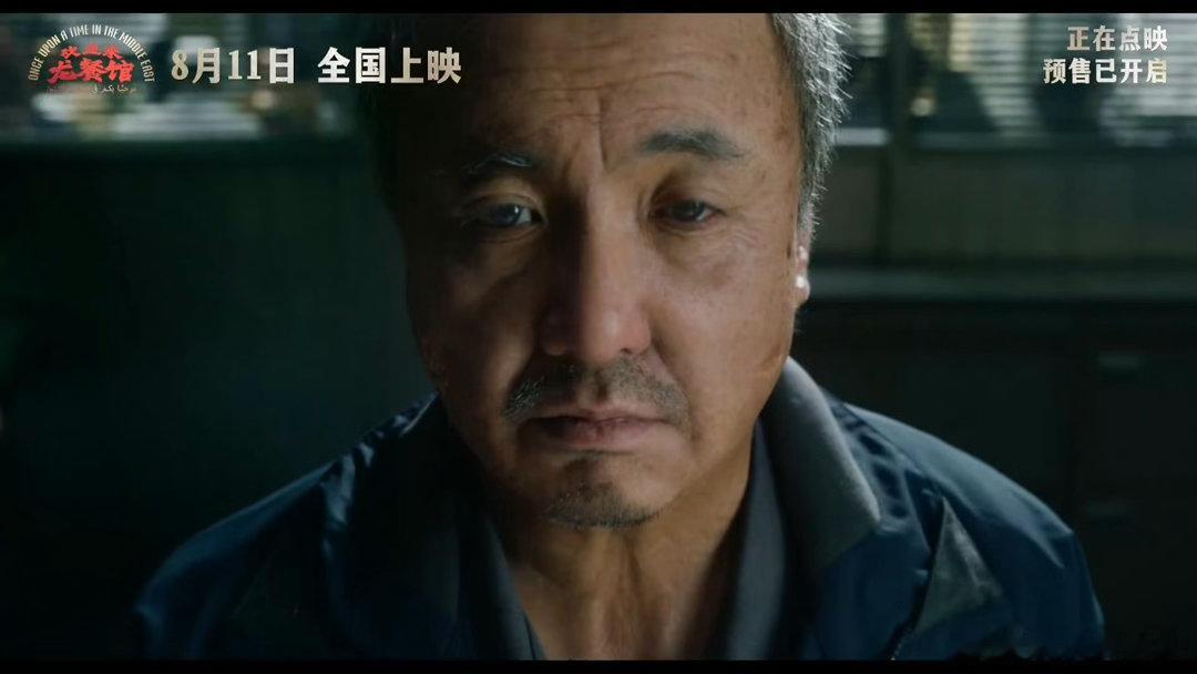 文牧野说龙餐馆是战火飘零型战争片👏文牧野自创“战火飘零型”标签精准概括龙餐馆，