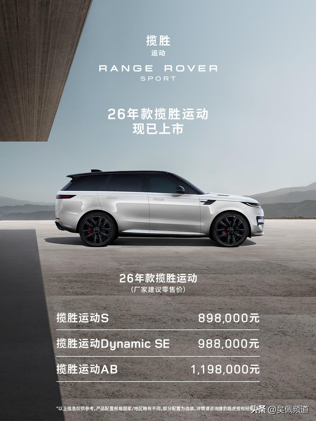 90万的揽运很好，但神行者也值得期待，增程大六座，下周二全球首秀上海见[奸笑]