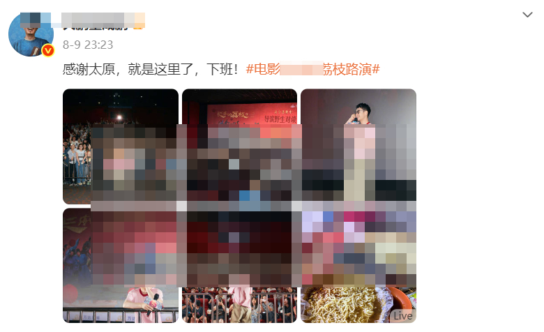 路演演到最后只剩下导演一个人了，市场永远瞬息万变，你内鱼人走茶凉见风使舵是最快的