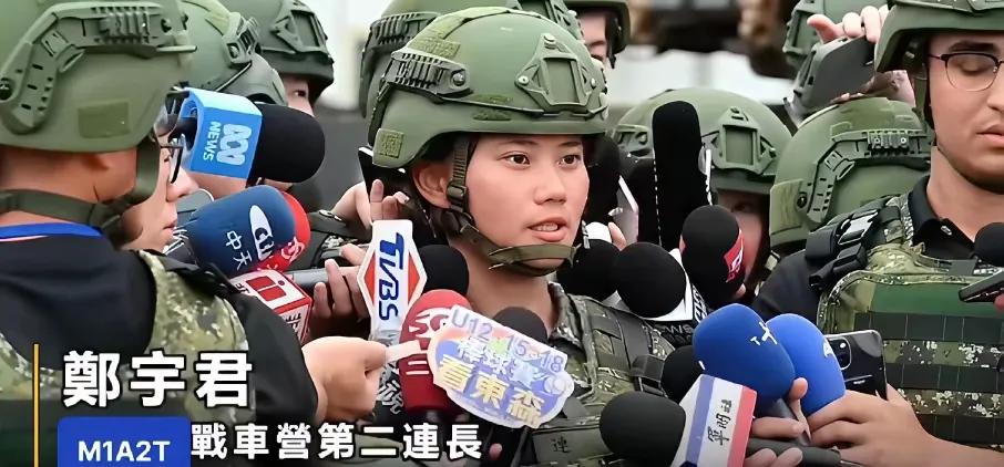 台湾连长太清醒！直言面对解放军无人机就投降，网友狂点赞
 
台湾某坦克营连长郑宇