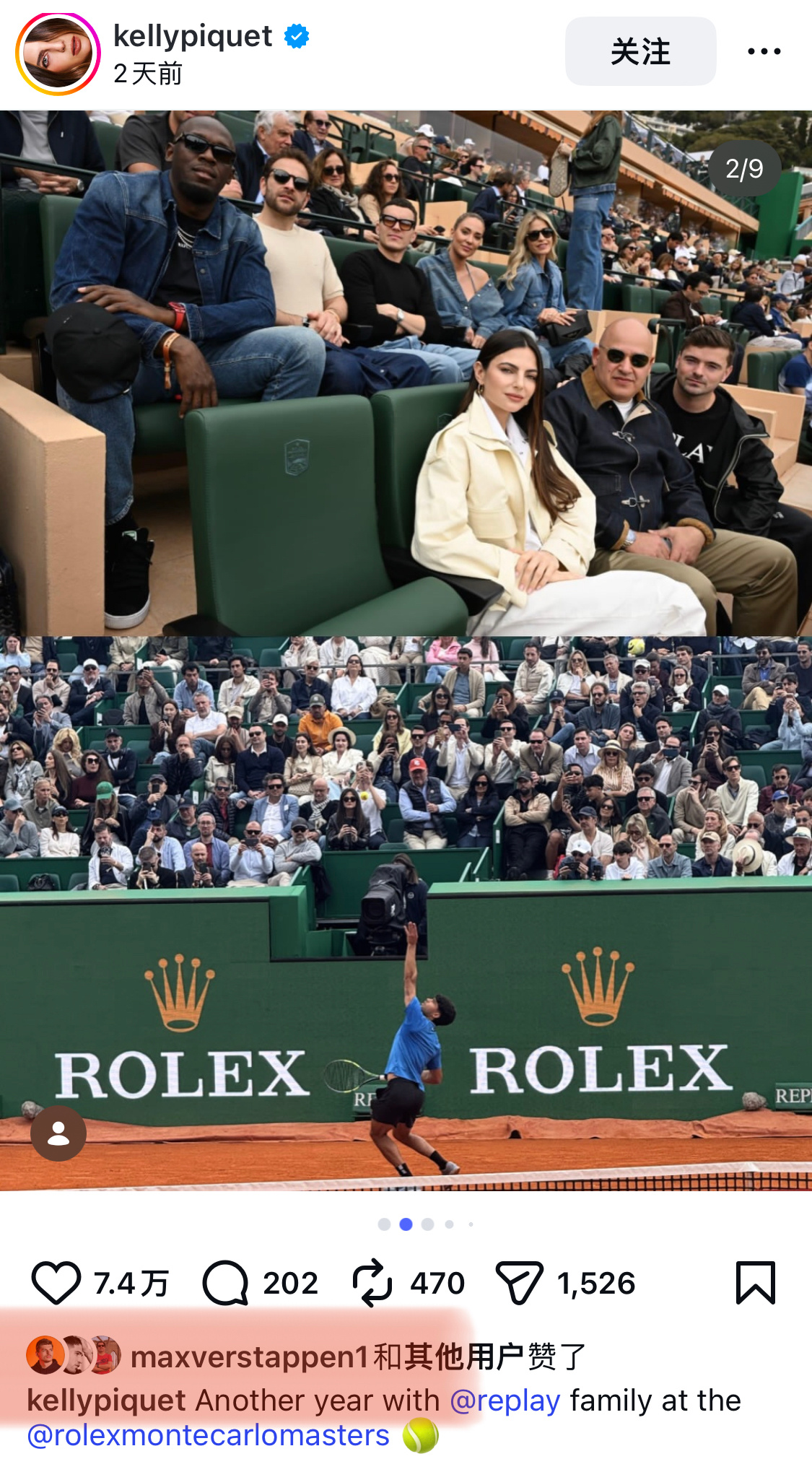 还在网球观赛区看到了凯莉姐在大拇哥区看到潘子 …维斯塔潘｜F1