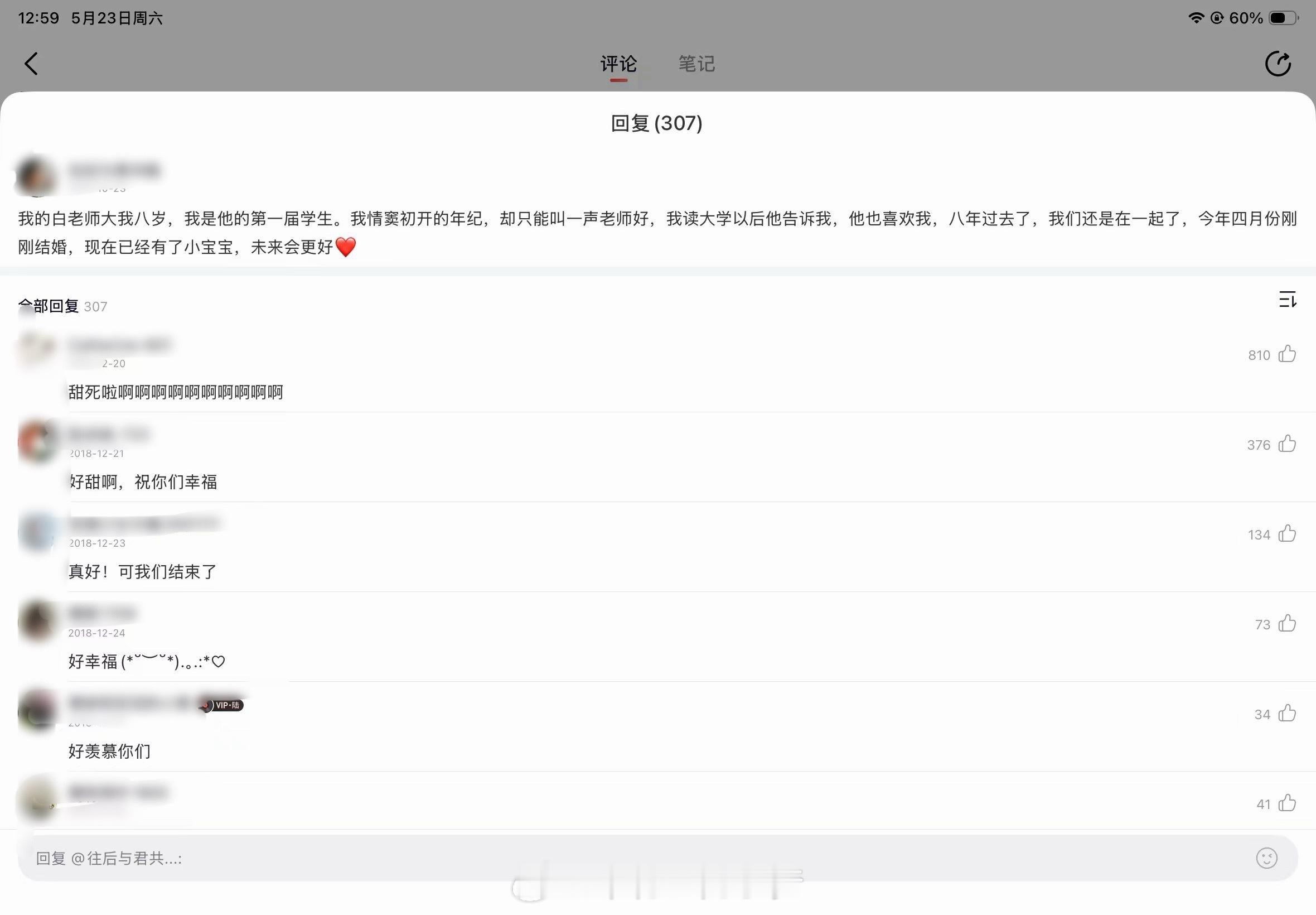 你见过这情况吗？ 
