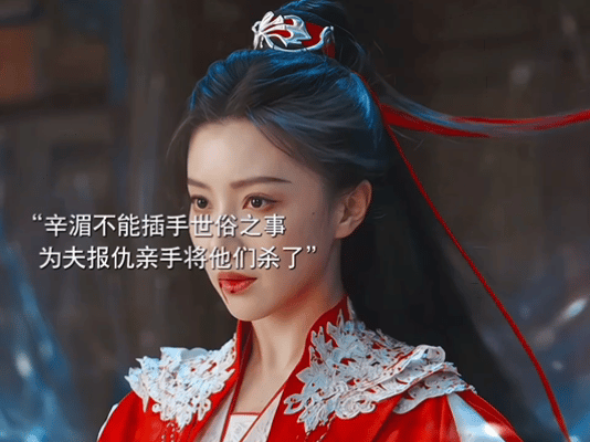 任嘉伦新剧结婚第二天就死了别人都是结局一堆坟，佳偶怎么开局就是坟？陆千乔今晚还回