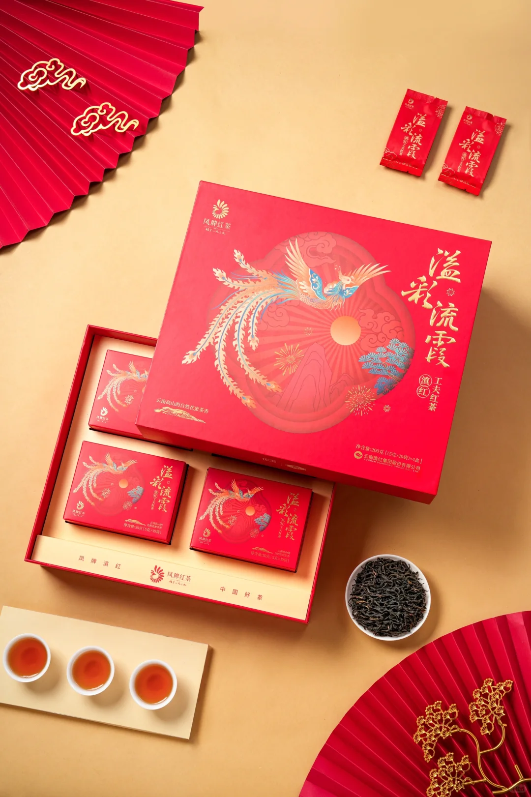 ❤️携茶礼，赴团圆