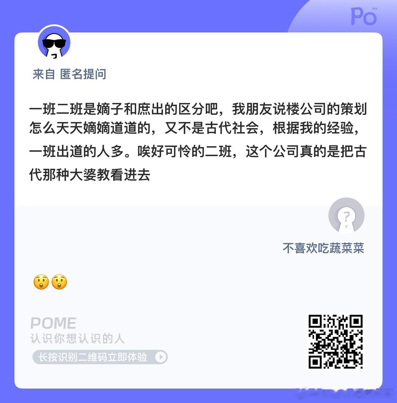 是这样吗？ 