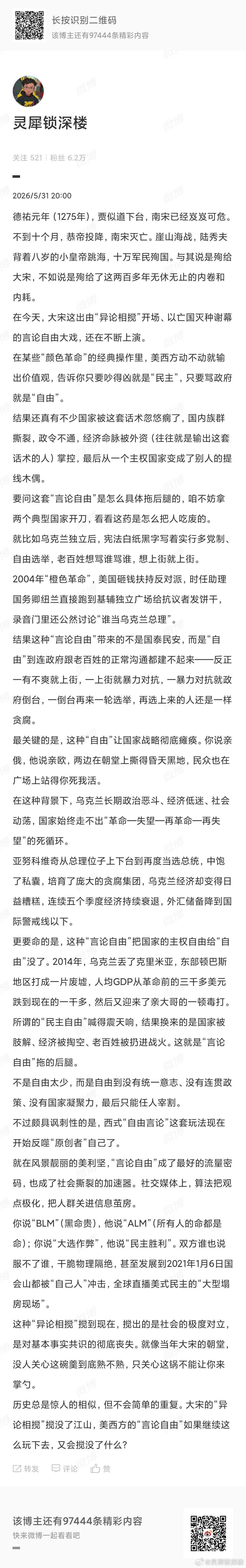 分享图片 
