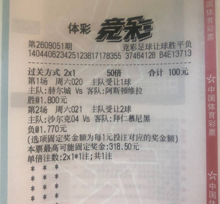 篮球预测[超话] 每日足球推荐 ⑨🈷⚽️20🀄14🏀8🀄7今日串烧思路分