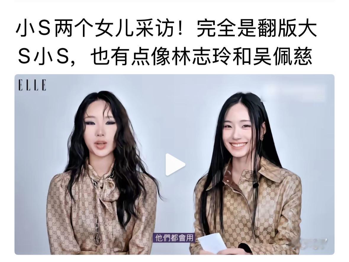 小S女儿真的是厉害，看看太有范了，出来拍了很多广告了，努力了那么久，还是有一定的