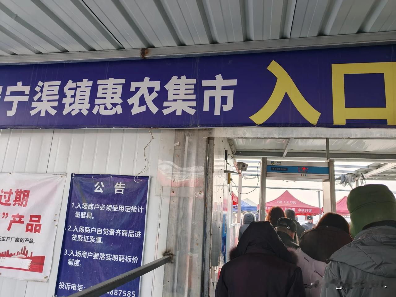 老公心心念念的安宁渠大集，终于去逛了一趟。谁要是觉得现在过年没年味儿，可以去那里