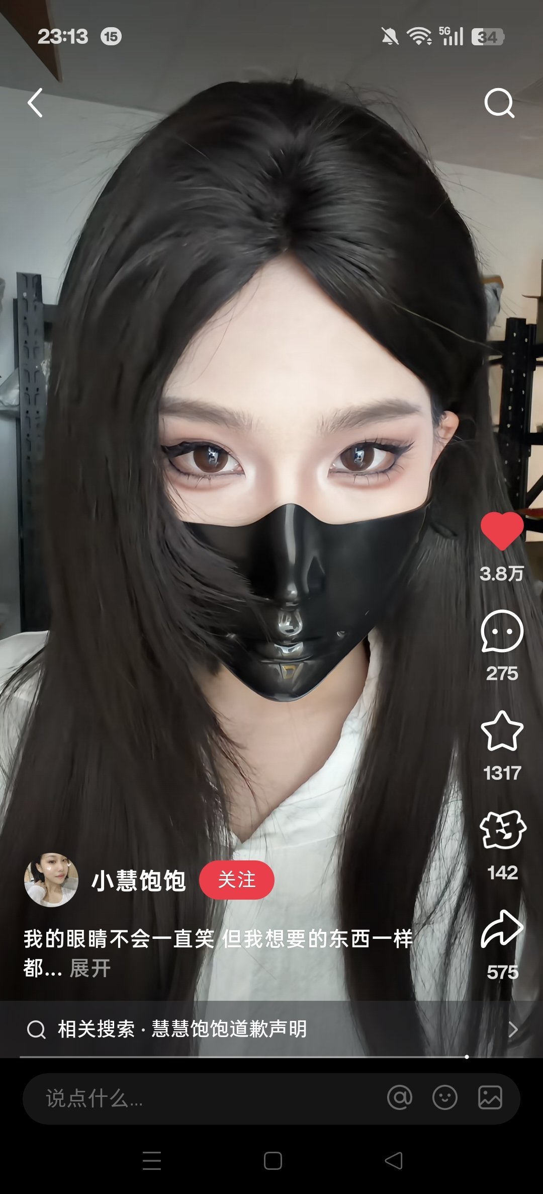 这是慧慧饱饱?！！ 