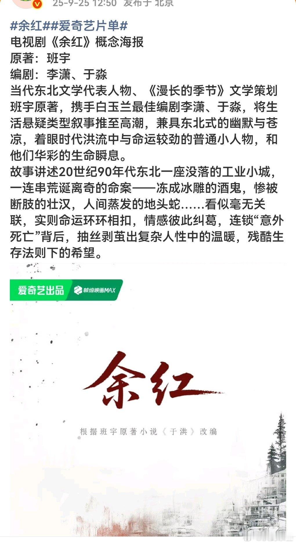 9分播得还行的剧or血扑无人在意剧的感觉 ​​​