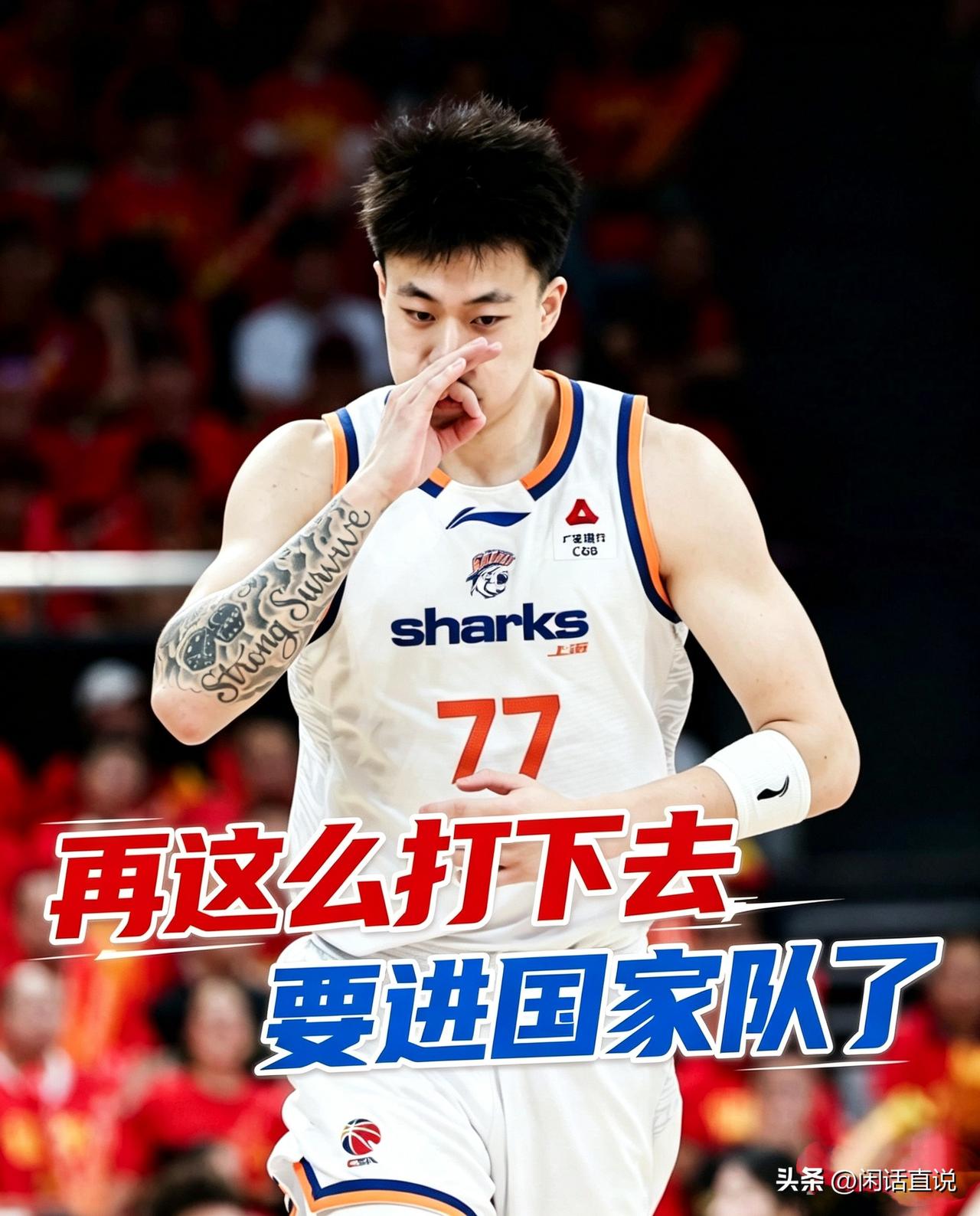 28分3板4助，张镇麟再这么打下去，要进国家队了！
CBA常规赛，上海战胜北控迎