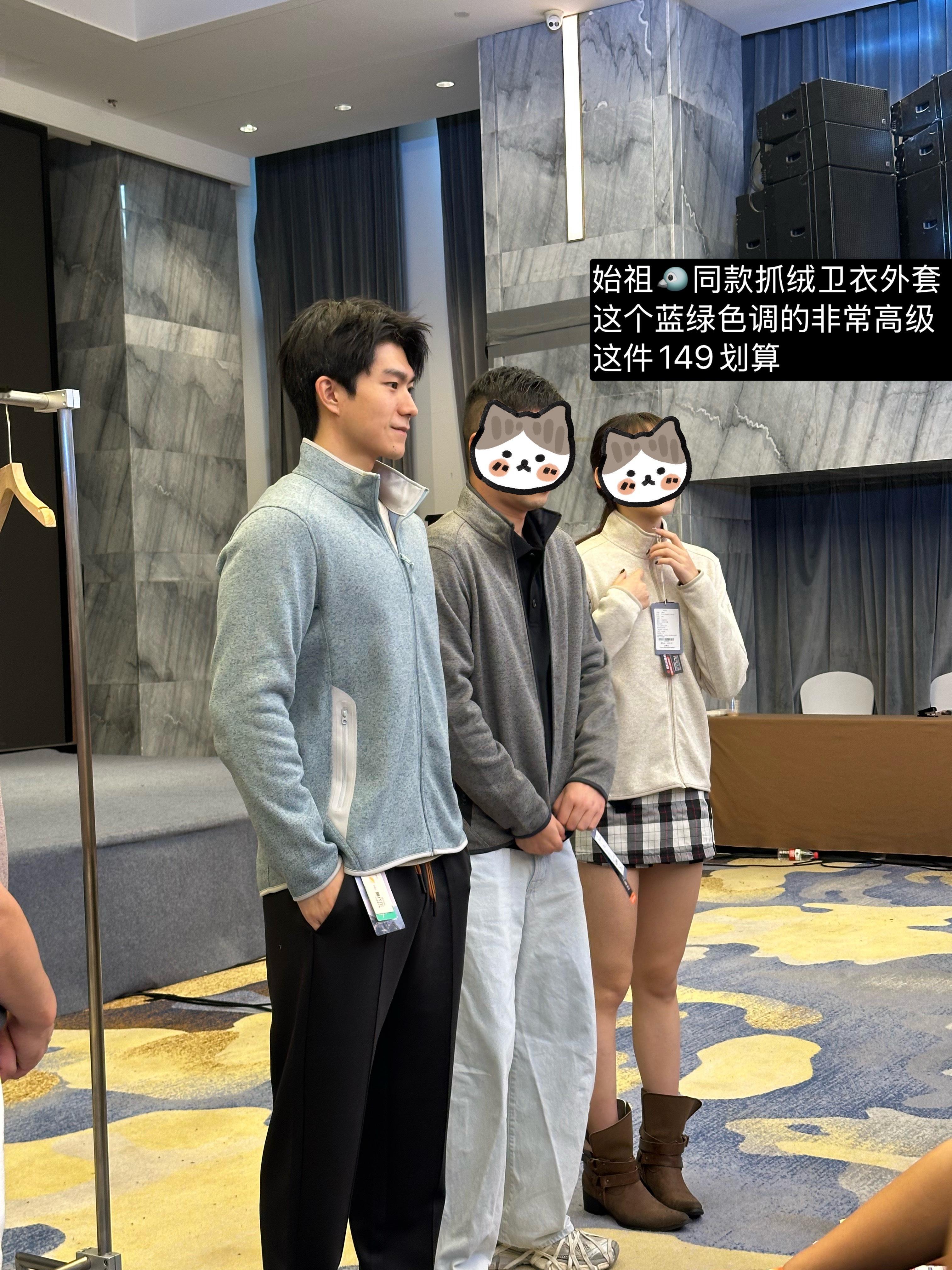 今天先简单相中些轻奢男装，男的也是快吃上好的了。 ​​​