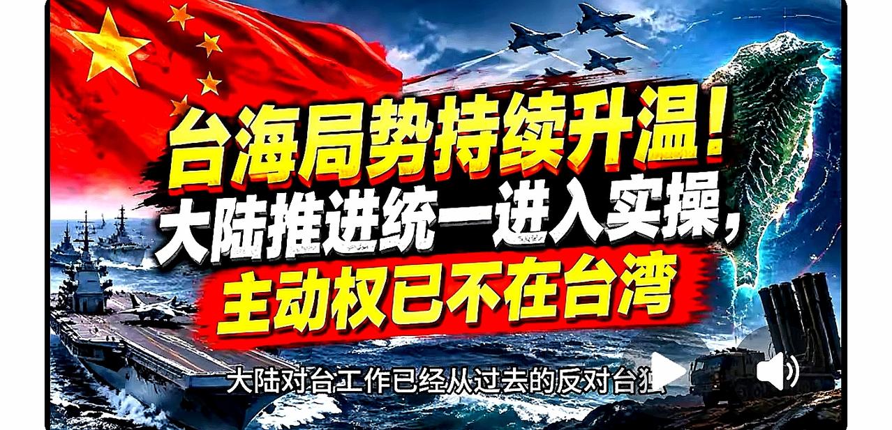 嘴上叫嚣“台湾有事即日本有事”，日本敢直接军事介入台海冲突吗？
 
      