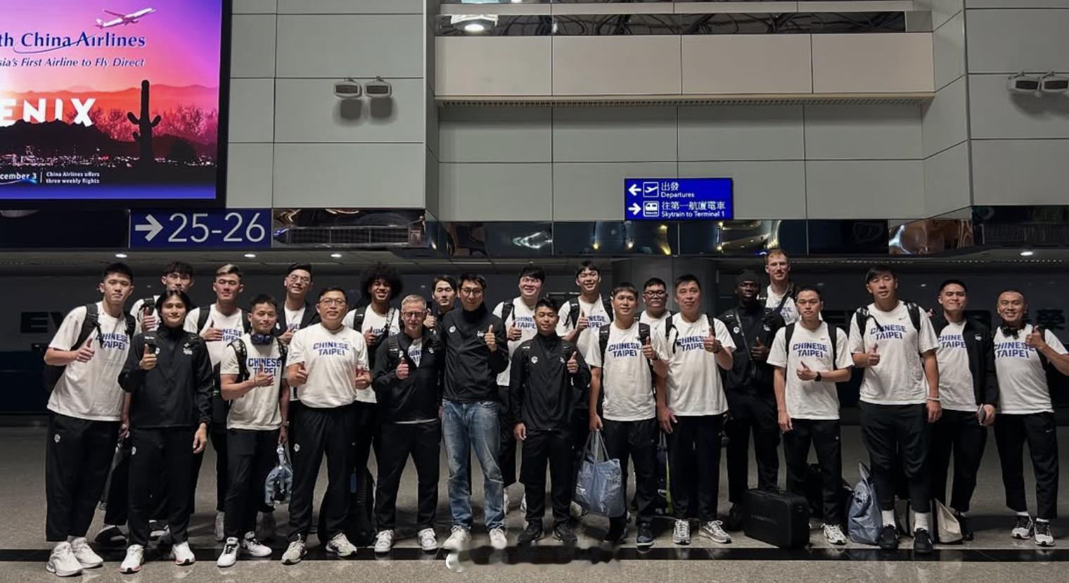 男篮亚洲杯 中国台北男篮凌晨出发沙特！ ​​​