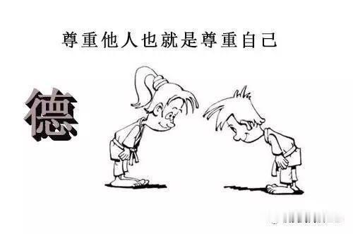 尊敬不是看年龄，而看行为——别让“年长”变成“特权”！

嘿，朋友们，今天咱们聊
