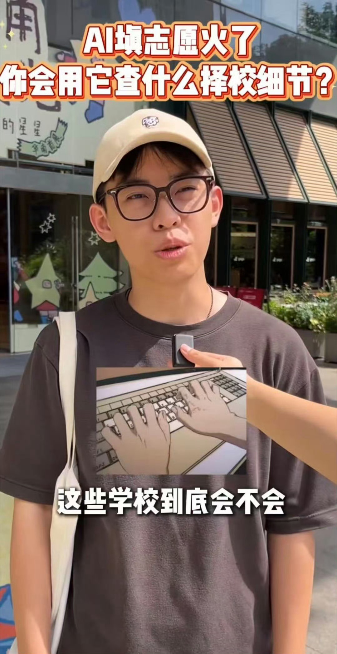 谁懂广东考生对宿舍的执念广东考生用AI挑大学浴室广东学子填报志愿新思路，用AI筛