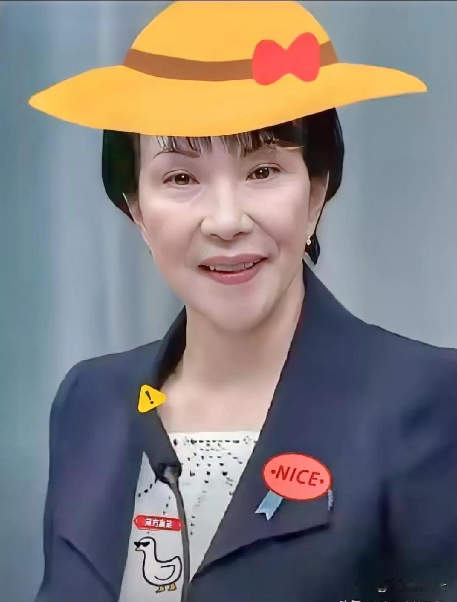 快讯！
日本政坛又有变动…
 
2025年10月7日上午，日本自民党新总裁高市早