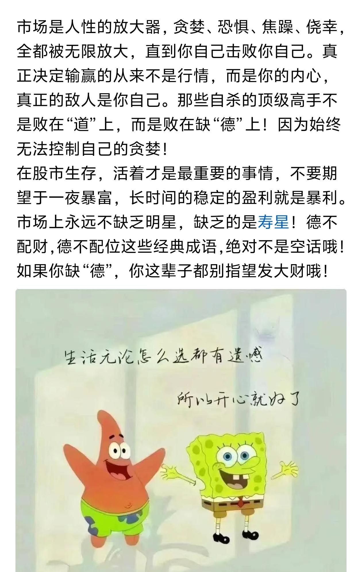 提升自己 成长 个人成长