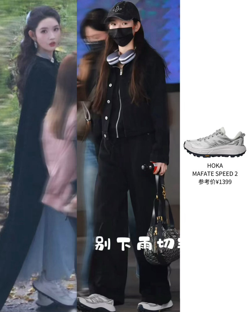 王玉雯  事业粉有福了，王玉雯官宣HOKA品牌大使身份！原来一切早已有迹可循，之