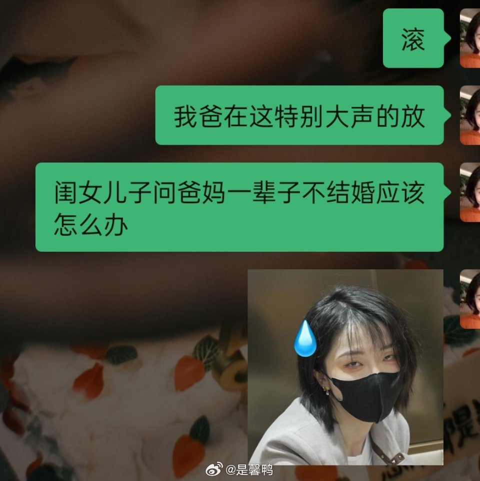 滚… 不吃压力🏳️ 