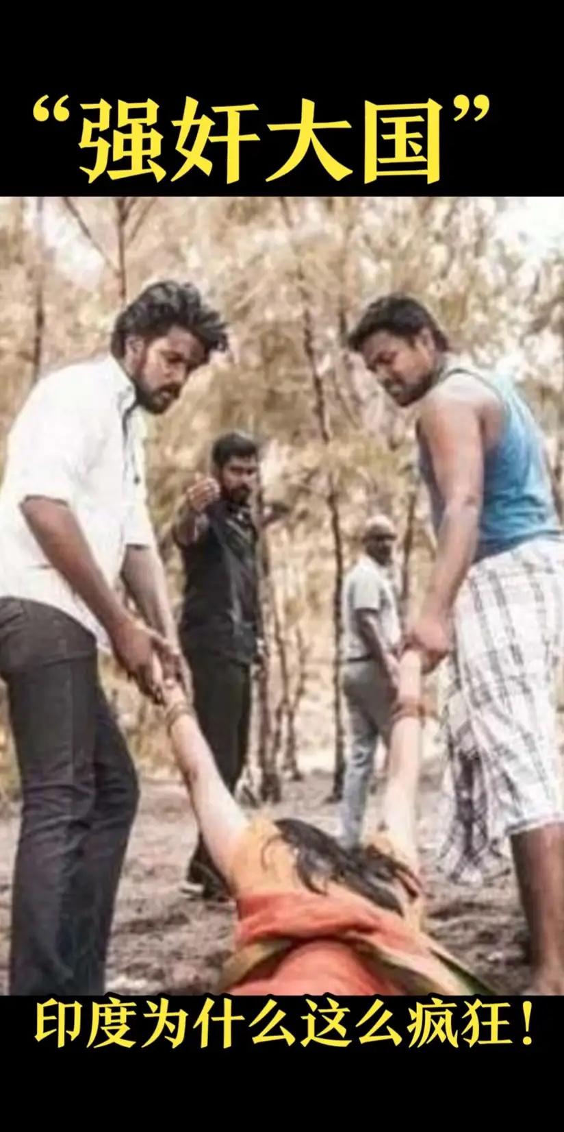 4月22日印度媒体报道，一名美国女游客在印度卡塔克邦库塔村山林游玩，晚间在一民宿