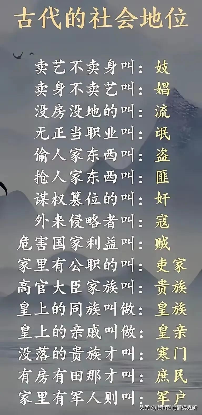 原来我以前自称寒门，还是高抬自己啊