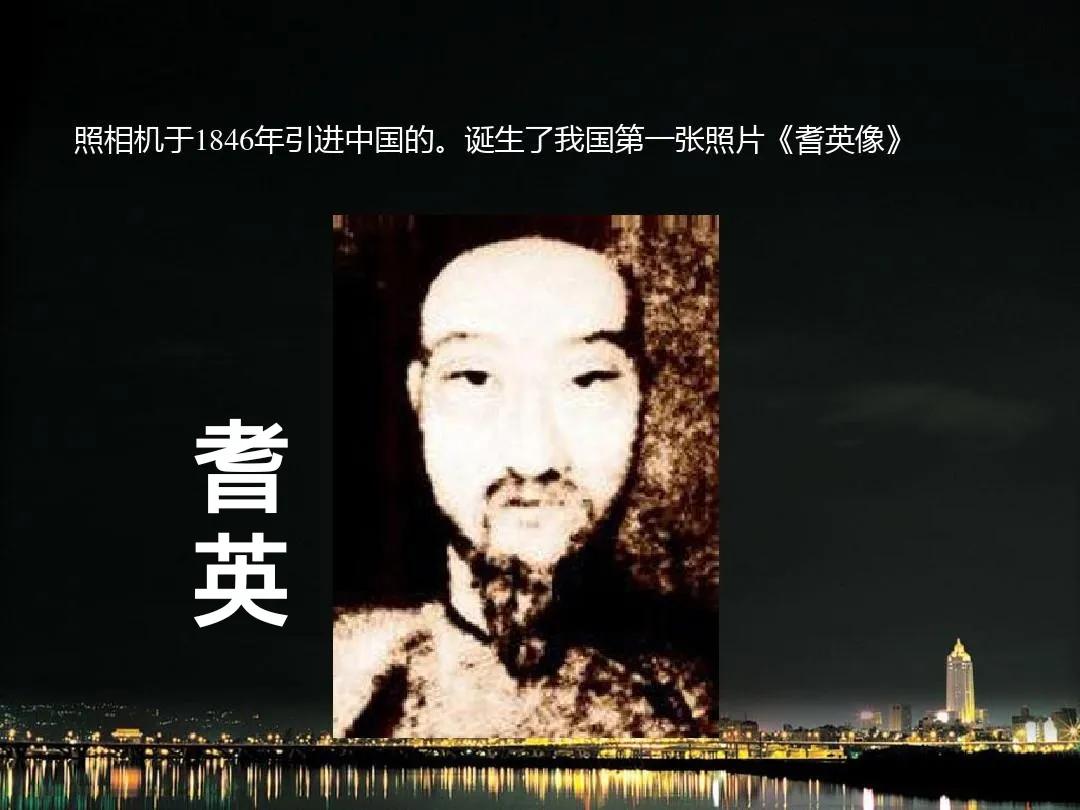 中英《南京条约》，当时中方签字的三人都没落好下场，他们分别是：
1，耆英：
耆英