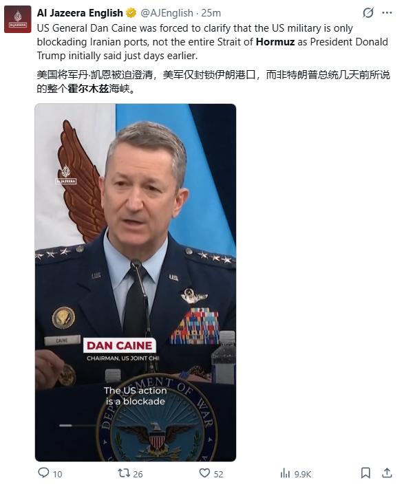 美军扼守海峡，伊朗暗度陈仓，谁赢了？
4月13日，美军在霍尔木兹海峡拉起封锁线，