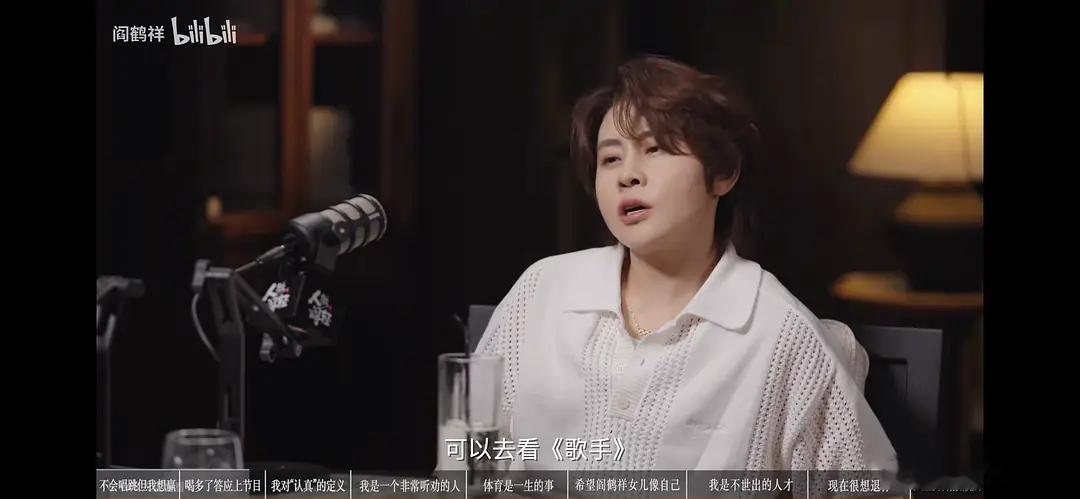 王濛： “如果想看专业的唱的话，可以去看《歌手》” 