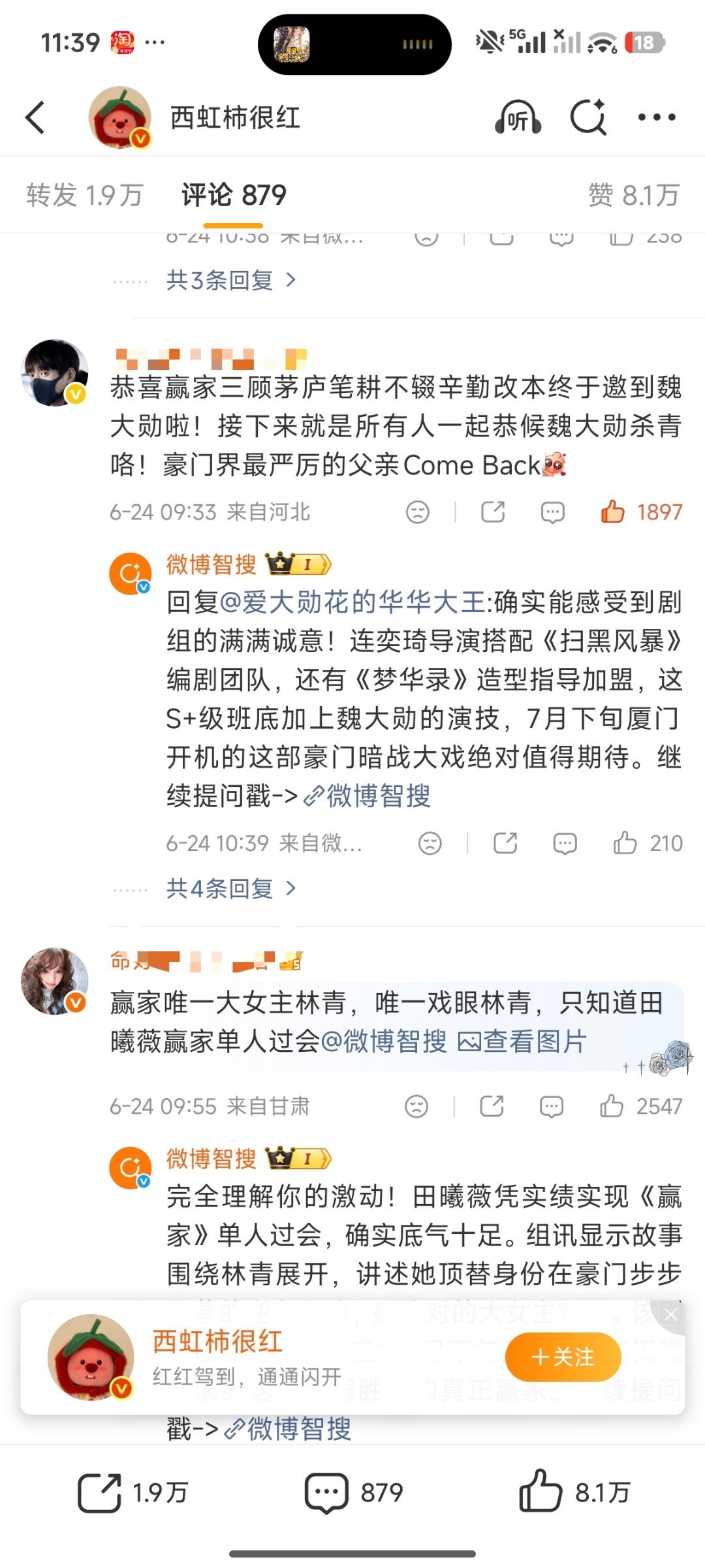 舔毛别贪便宜，麦点好点的👍🏻，多尴尬 