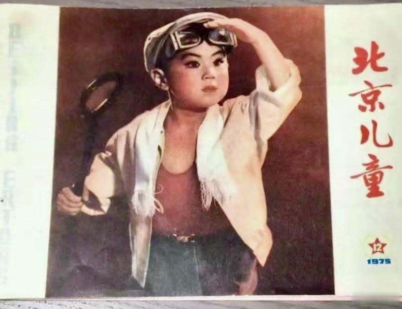 “儿童节快乐（虽说晚了一天）”之炼钢小工人们……左图为1974年的节目，右图为1