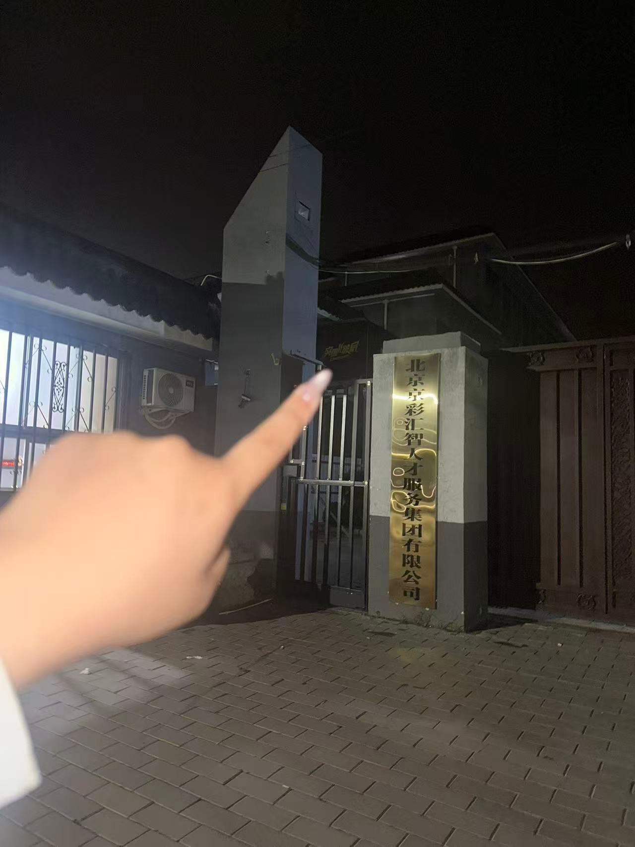 分享图片 