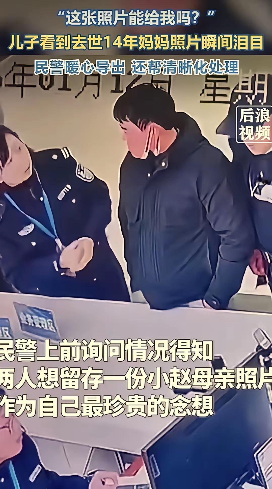 “看哭了！”安徽，一男生和父亲去户籍大厅办理变更，无意中看向屏幕，一下子傻眼了，