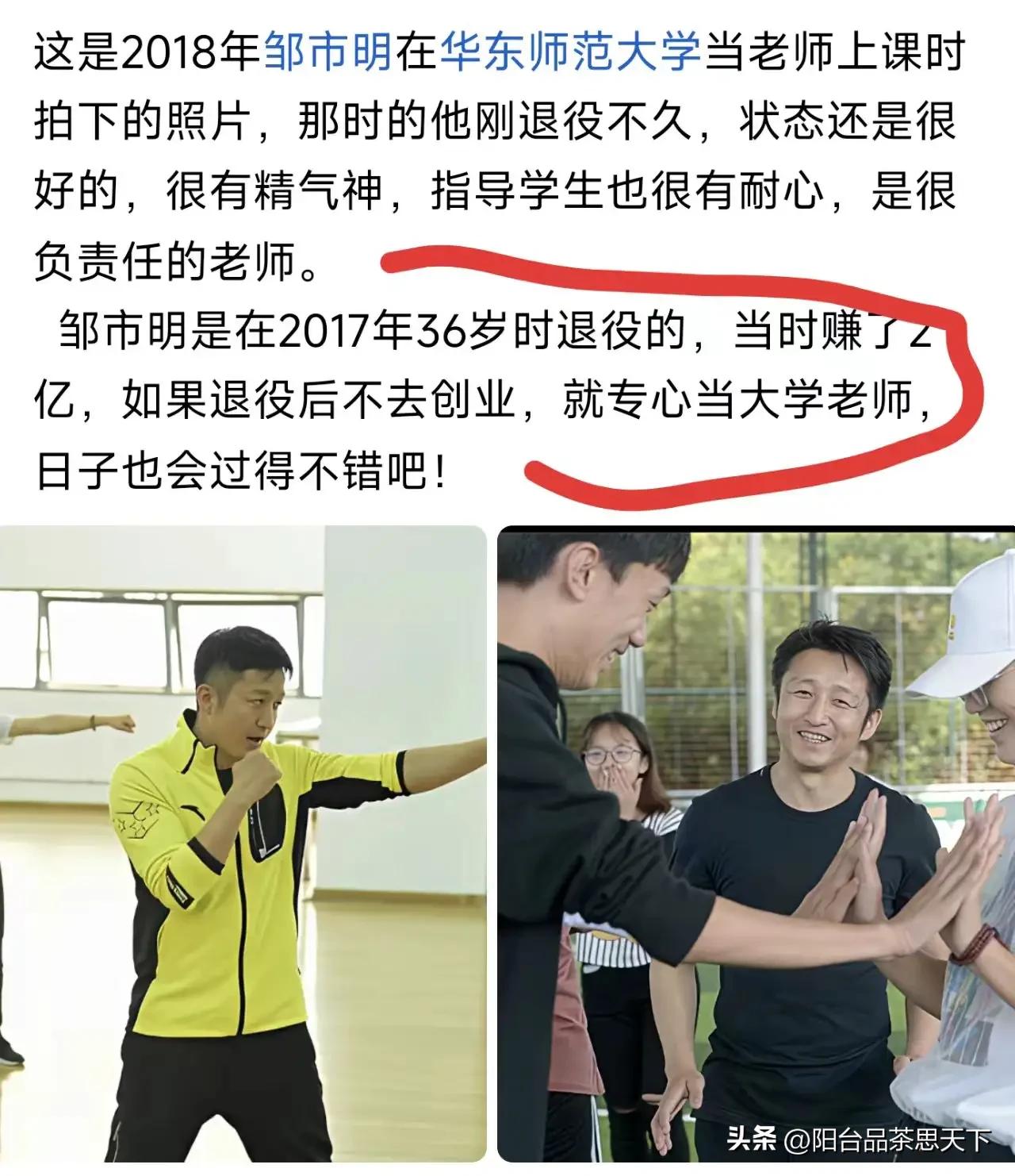 讨错了老婆毁三代！
