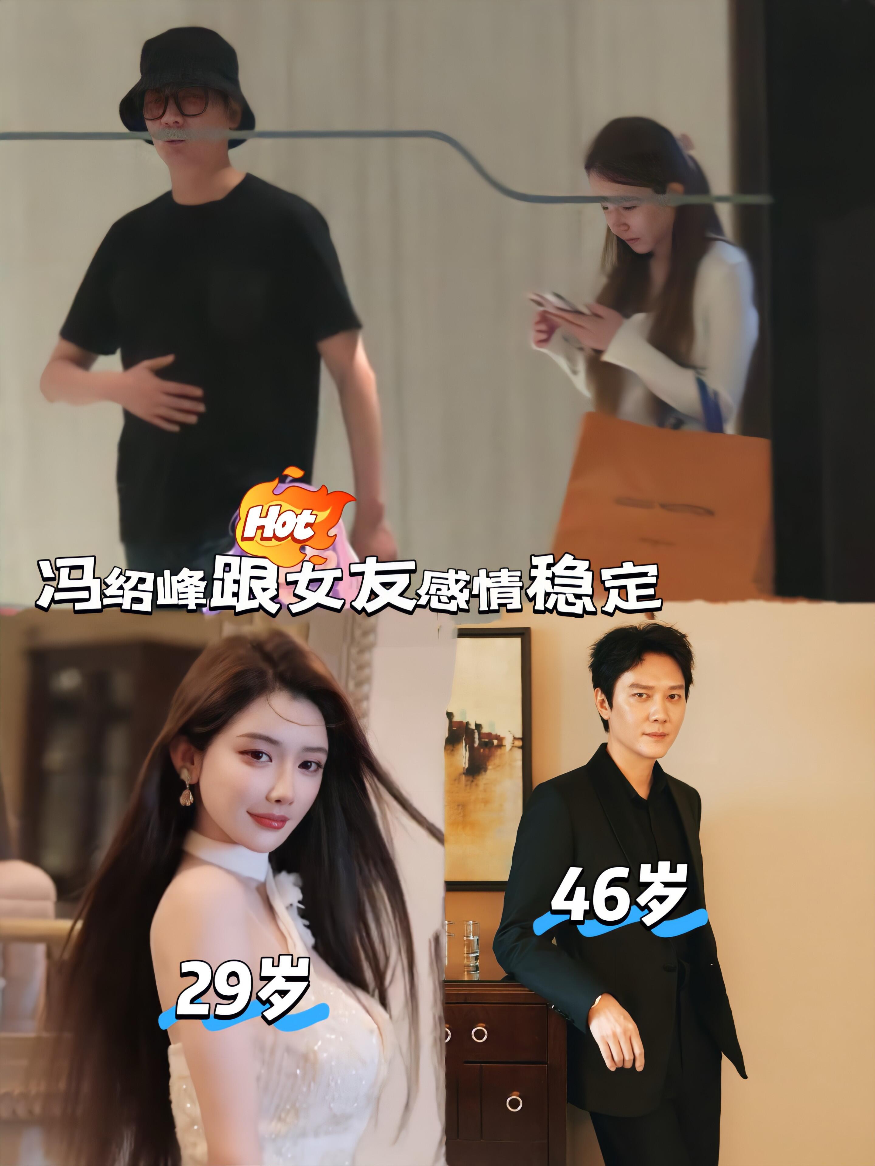 冯绍峰跟29岁女友逛街，女友拎着名牌手提袋，冯叔很大方呀 ​​​
