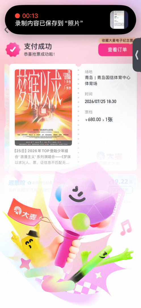 张极  有人拼相机吗 索尼胖卡4 125/1 带支架 25 26🈚 