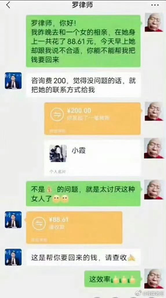 不是钱的事儿。。。。。 