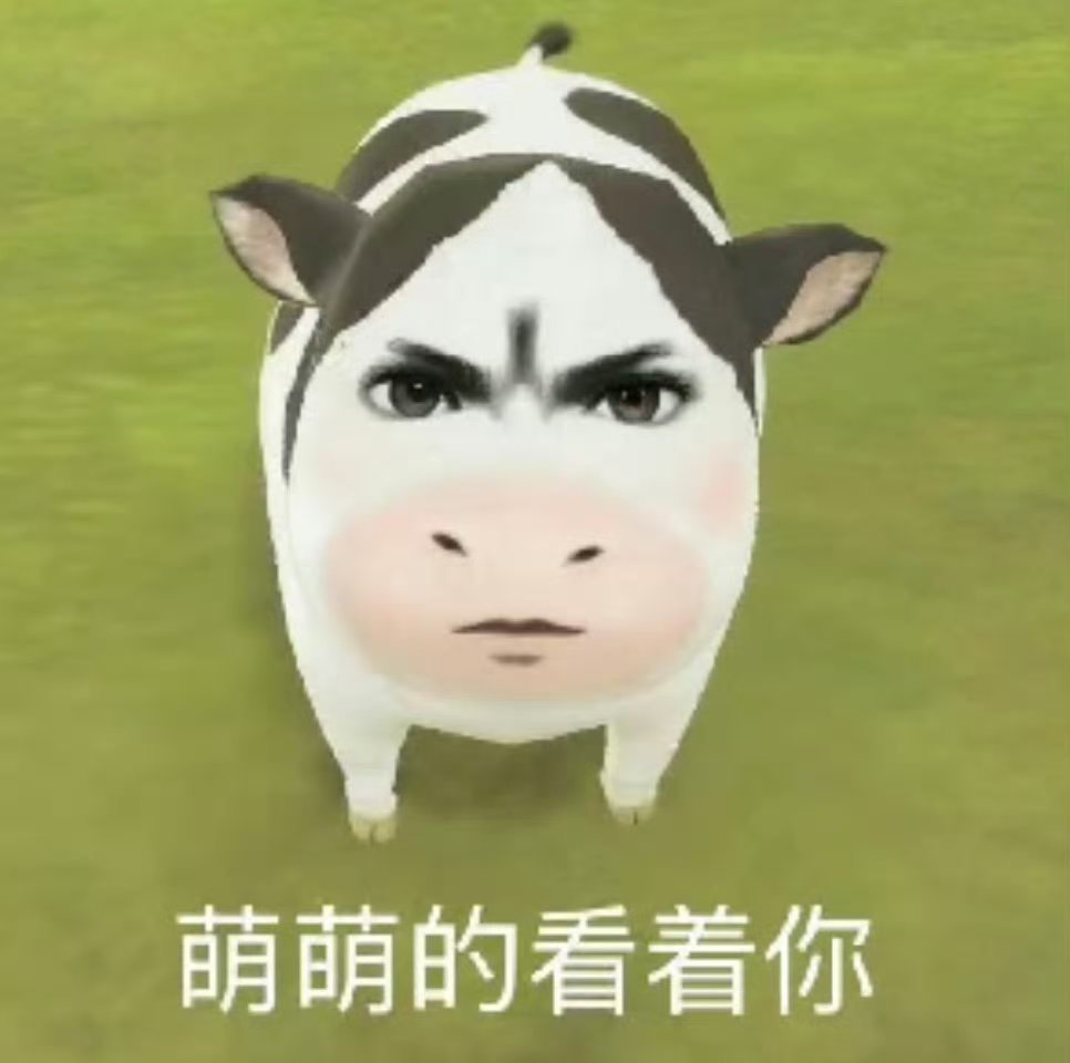 草地牛0522生日快乐 请问各位牛妈，今天有没有应援 