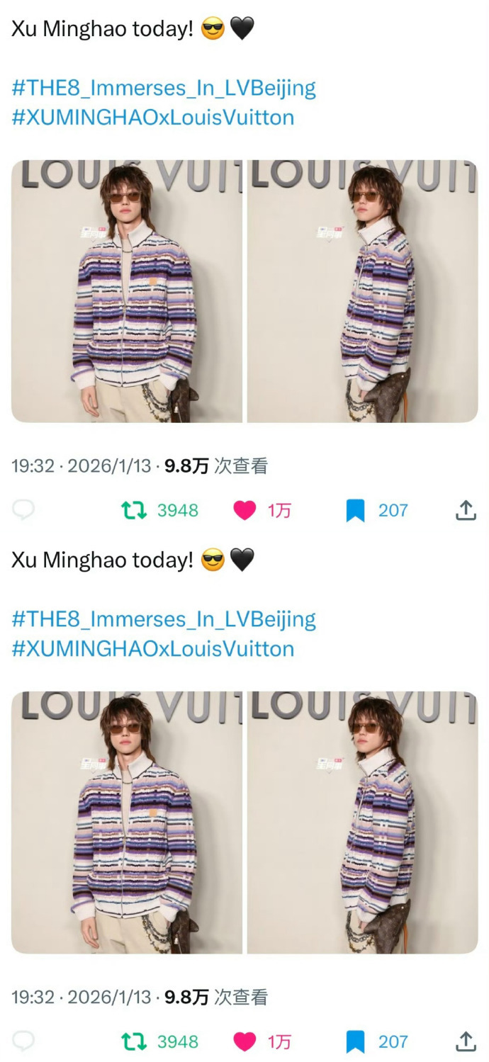 徐明浩LV活动外网万赞帖 徐明浩LV活动外网万赞帖，海内外都🔥🔥完全脸蛋天才