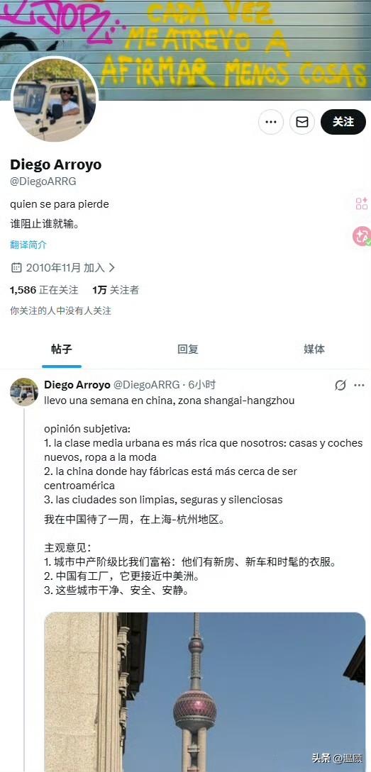 “涡轮增压资本主义”…一个西班牙人来中国一周后的看法：
我在中国待了一周，在上海