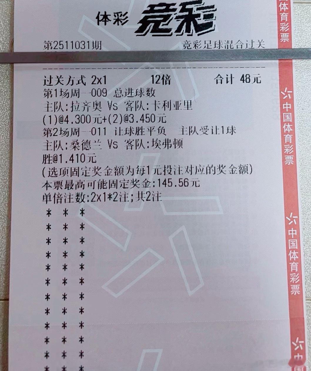 晚场的方案路线稳稳当当，只要有所付出终将有所回报。足球预测[超话]拉齐奥vs卡利