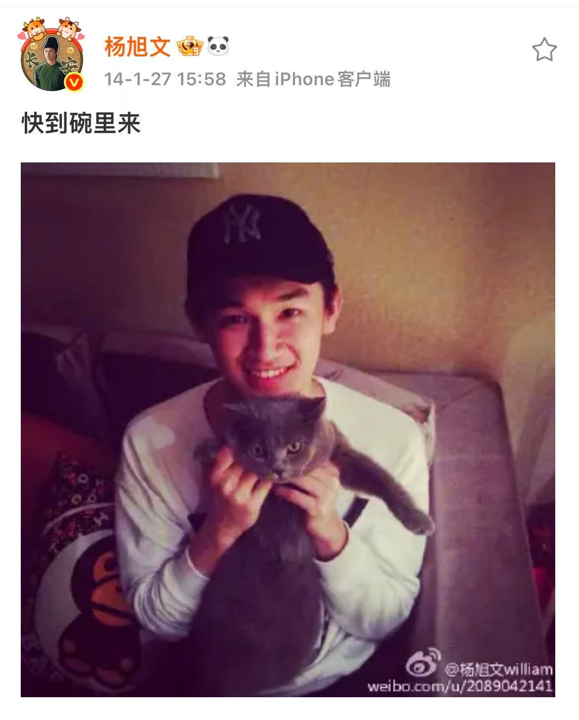 翻到杨旭文早期微博，188的他早期就是甜豆本豆没错了！早期那些天真无邪、可爱到冒