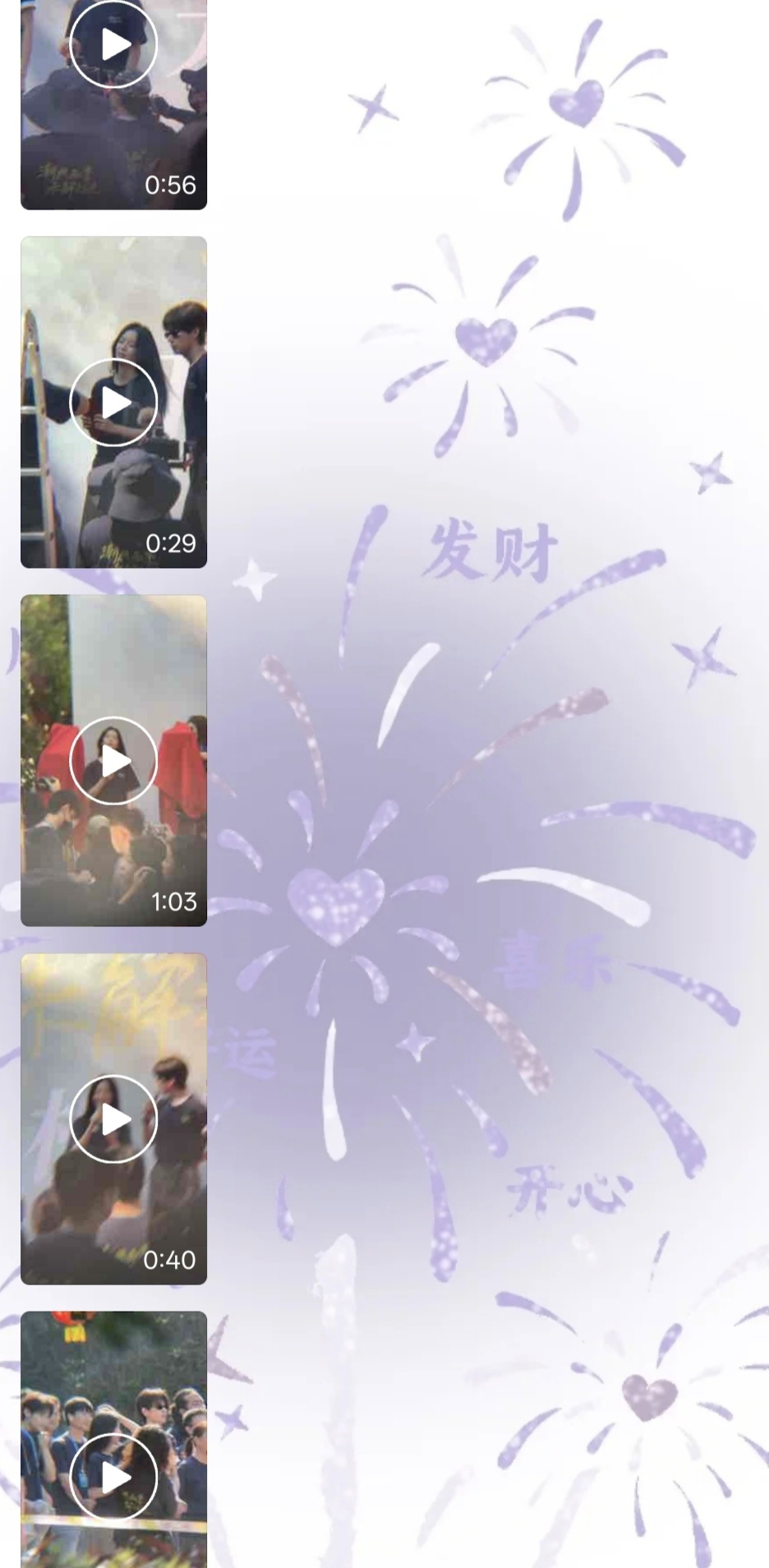 关于友友给我拍了周也这件事 