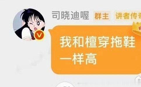 都贝庄男了肉眼可见的矮子没伤害吧司小迪要是有167.168左右恐怕还给他抬了一手