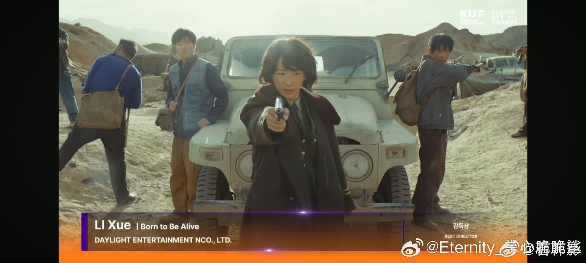 杨紫 “这里是无人区，不是无法区”“我在这，我们在这！”“我是警察我知道！”玉兰