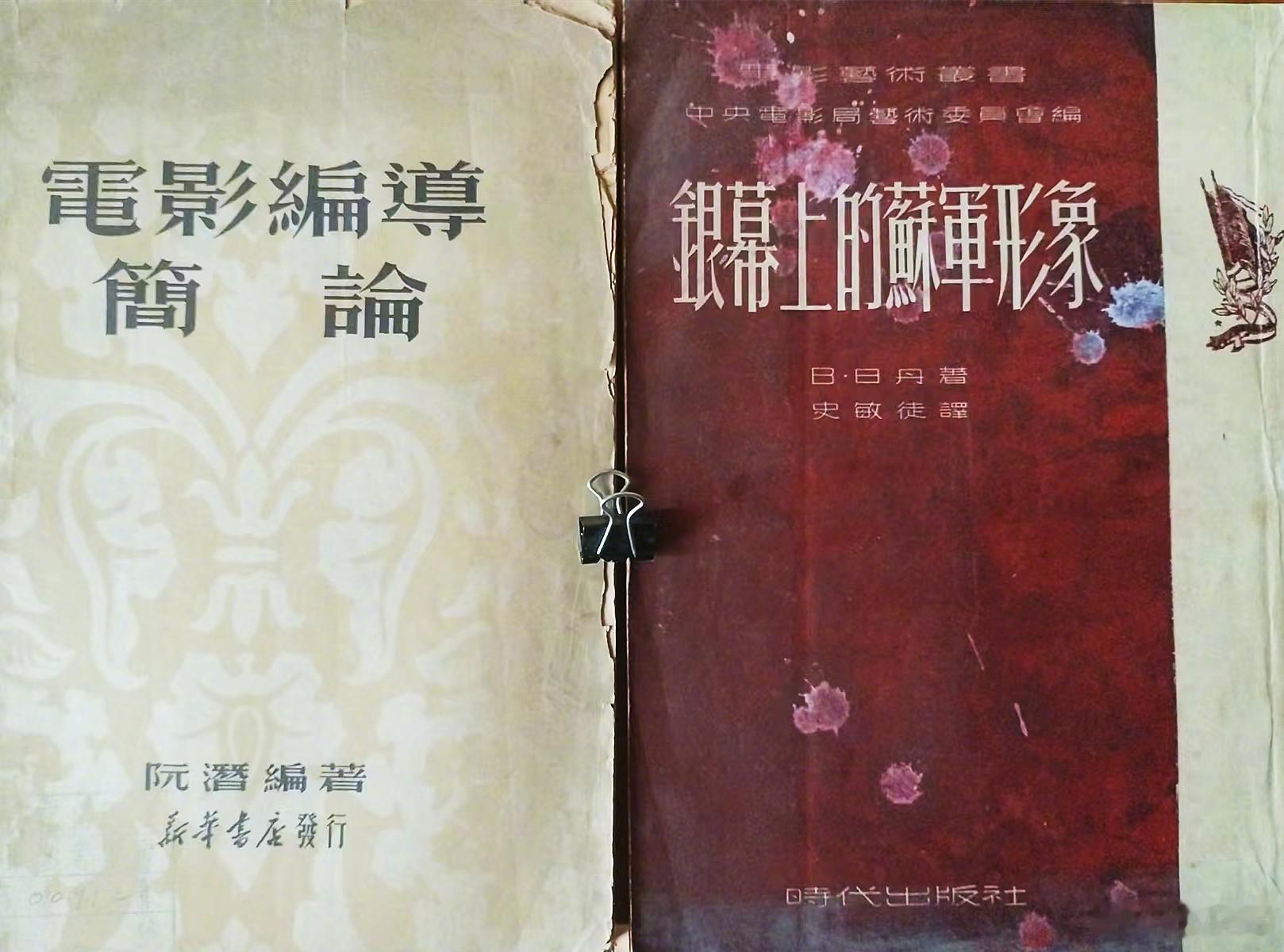 对中国拍摄好军事电影的探讨——简单说，建国初期在装备、电影理念上都是引进/学习苏