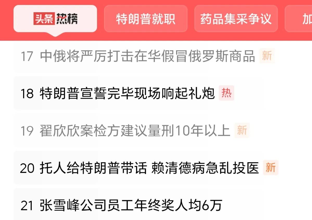 首先，任何时候，打击假冒伪劣商品，对消费者来说，都是好事。至于中国居民对俄罗斯商