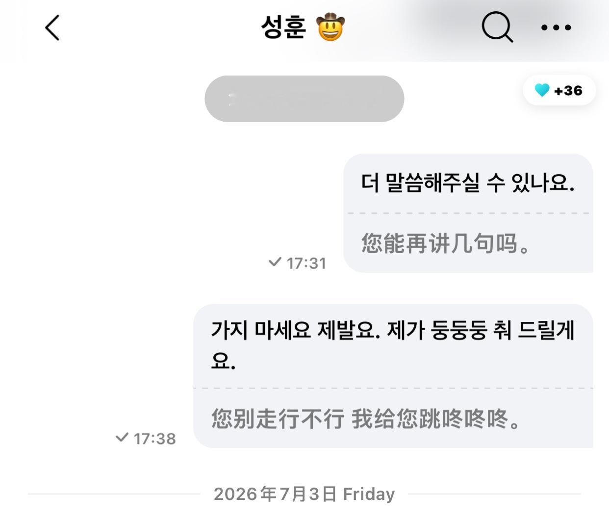 我每个月花28就为了求这男的给我放几个屁🥰🥰🥰 