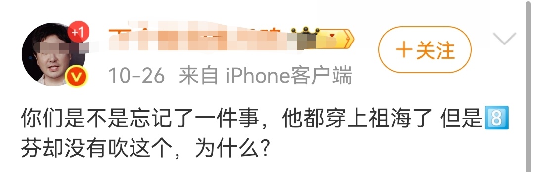 这很难理解吗？祖海只是陪衬热巴才是热度本身 ​​​